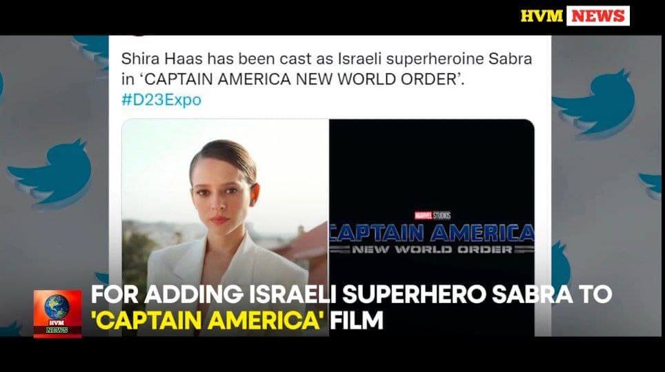 Israeli superhero